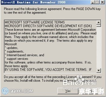 directx9.0怎么安装 详解DirectX 9.0的安装步骤 directx9.0怎么安装 详解DirectX 9.0的安装步骤