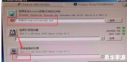 directx9.0怎么安装 详解DirectX 9.0的安装步骤