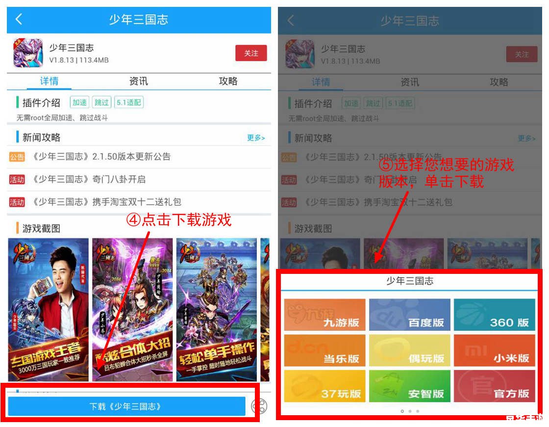 怎么安装光环助手 怎么安装光环助手