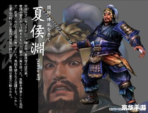 真三国无双4全攻略 【真三国无双4】全攻略 真三国无双4全攻略 【真三国无双4】全攻略