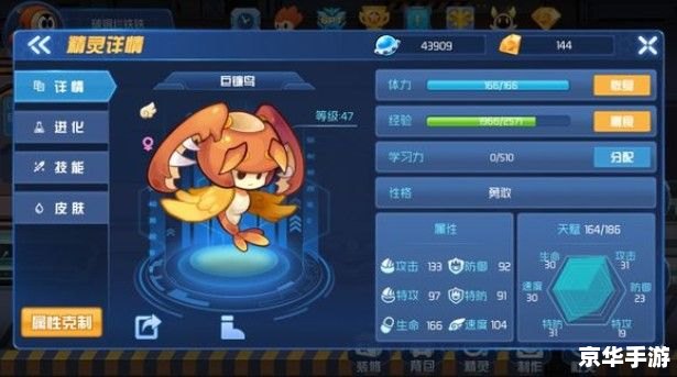 赛尔号盖亚配招:打造无敌战斗阵容 赛尔号盖亚配招:打造无敌战斗阵容