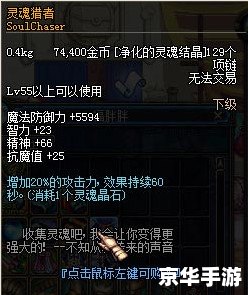 dnf单机版秘籍 dnf单机版秘籍