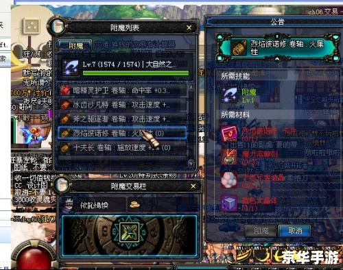 dnf单机版秘籍 dnf单机版秘籍