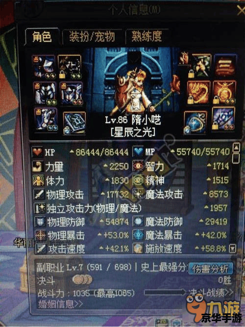 dnf单机版秘籍