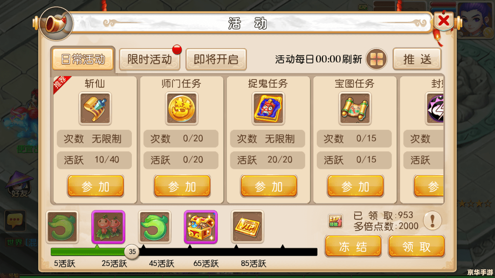 我叫MT跨服:挑战巅峰,制霸全区! 我叫MT跨服:挑战巅峰,制霸全区!