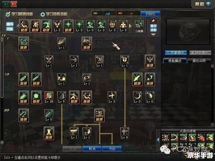 DNF剑魂完美加点方案 DNF剑魂完美加点方案