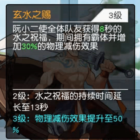 小浣熊百将传攻略 小浣熊百将传:攻略与心得分享 小浣熊百将传攻略 小浣熊百将传:攻略与心得分享