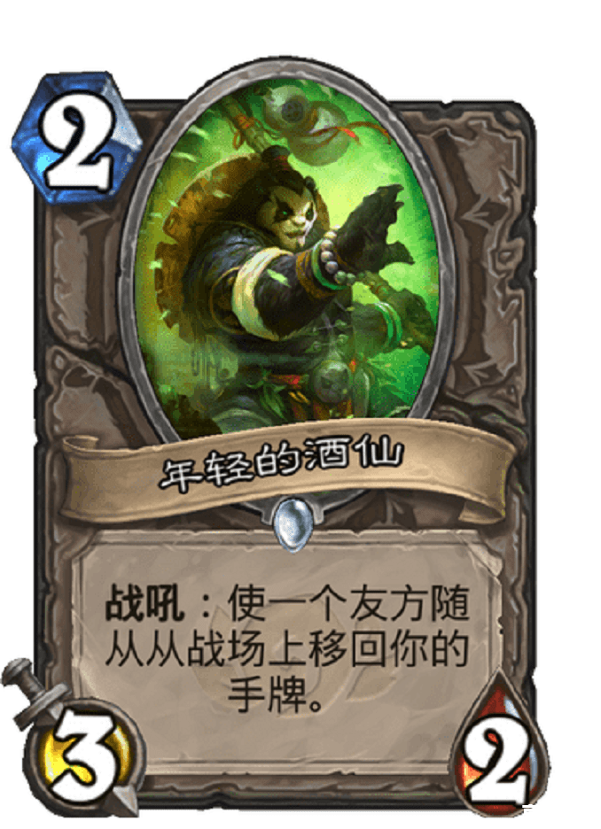 炉石传说 台服 炉石传说台服：探索神秘的卡牌世界
