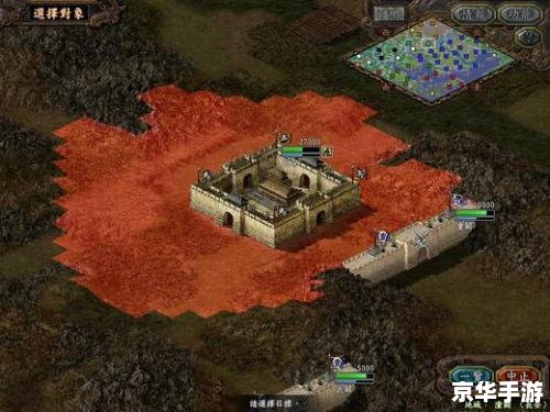 三国志9威力加强版攻略 三国志9威力加强版：以策略与智慧征服天下