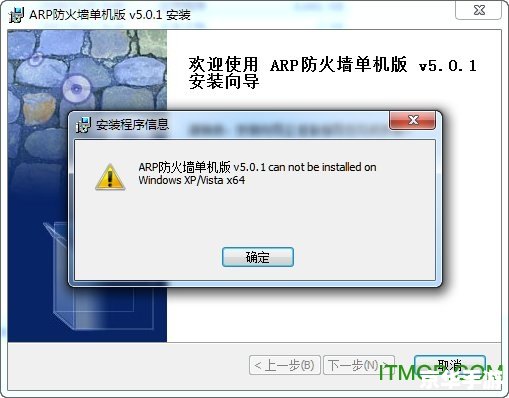 免费arp防火墙 免费ARP防火墙：保护您的网络免受ARP攻击
