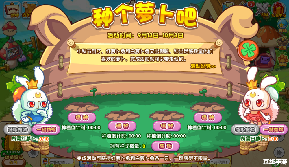 洛克王国贪吃猫:满足你的口腹之欲 洛克王国贪吃猫:满足你的口腹之欲
