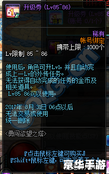 阿拉德宿命之门:探索命运与冒险的奇幻世界 阿拉德宿命之门:探索命运与冒险的奇幻世界