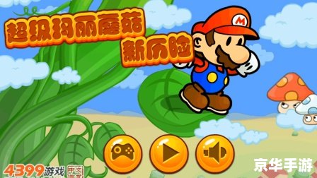 在线小游戏4399:休闲娱乐的好去处 在线小游戏4399:休闲娱乐的好去处