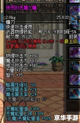 dnf85级送什么 DNF 85级送什么?解析游戏福利与奖励 dnf85级送什么 DNF 85级送什么?解析游戏福利与奖励