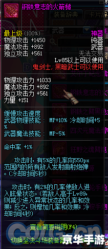 dnf85级送什么 DNF 85级送什么?解析游戏福利与奖励 dnf85级送什么 DNF 85级送什么?解析游戏福利与奖励
