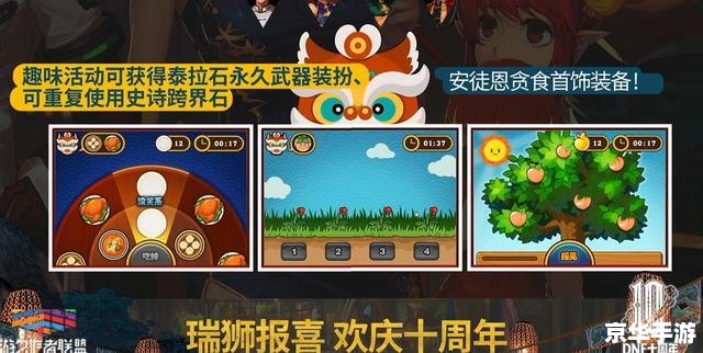 dnf85级送什么 DNF 85级送什么?解析游戏福利与奖励 dnf85级送什么 DNF 85级送什么?解析游戏福利与奖励
