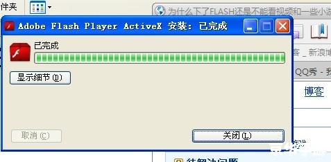 酷6怎么安装 酷6怎么安装