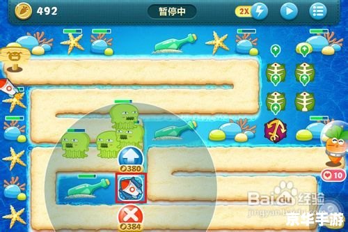 保卫萝卜深海7:深海守护之战 保卫萝卜深海7:深海守护之战