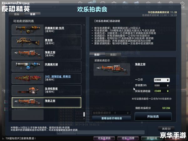 CSOL神器时代5.0:打造全新游戏体验 CSOL神器时代5.0:打造全新游戏体验