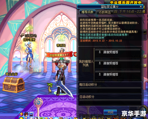 DNF梦幻次元:探索无尽的冒险世界 DNF梦幻次元:探索无尽的冒险世界