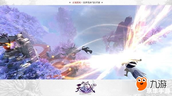 【诛仙天空之城】:探索神秘的仙境世界 【诛仙天空之城】:探索神秘的仙境世界