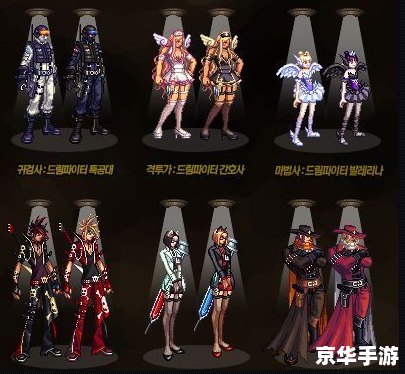 DNF透明时装:打造个性角色外观 DNF透明时装:打造个性角色外观