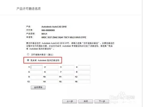 cad软件安装 详细步骤指南:如何安装CAD软件 cad软件安装 详细步骤指南:如何安装CAD软件