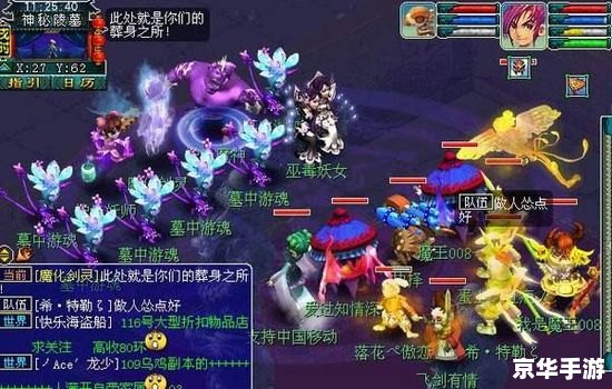 梦幻西游1 梦幻西游:探索古代神话世界的冒险之旅 梦幻西游1 梦幻西游:探索古代神话世界的冒险之旅