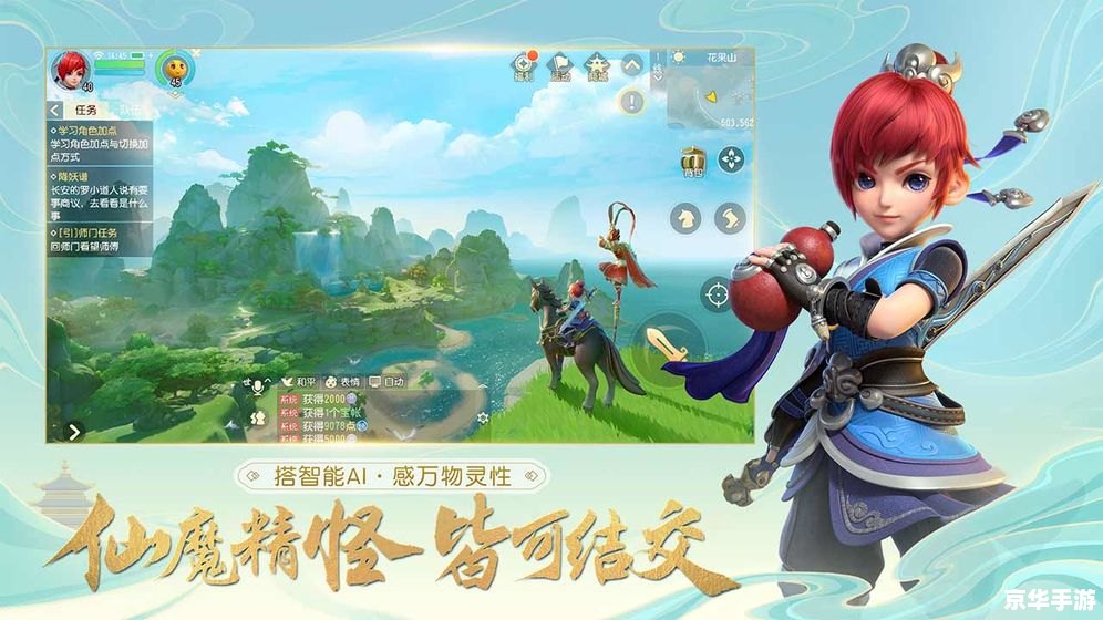 梦幻西游1 梦幻西游:探索古代神话世界的冒险之旅 梦幻西游1 梦幻西游:探索古代神话世界的冒险之旅