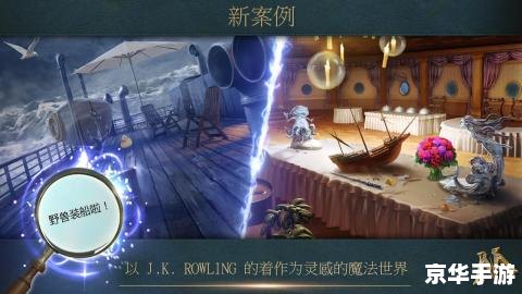 冒险岛夜光法师任务:探索神秘的魔法世界 冒险岛夜光法师任务:探索神秘的魔法世界