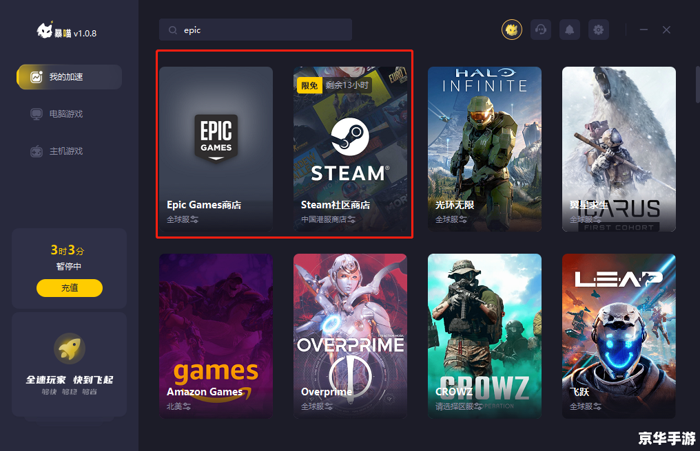 Dota2加速器:提升游戏体验的必要之选 Dota2加速器:提升游戏体验的必要之选