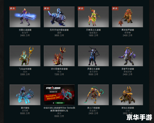 Dota2加速器:提升游戏体验的必要之选 Dota2加速器:提升游戏体验的必要之选