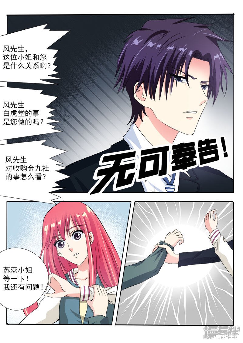 如何安装和使用“我的黑道男友”游戏 如何安装和使用“我的黑道男友”游戏
