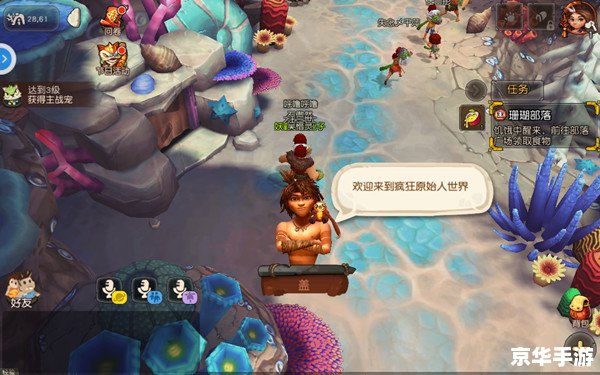 探索史前世界:石器时代2单机版 探索史前世界:石器时代2单机版