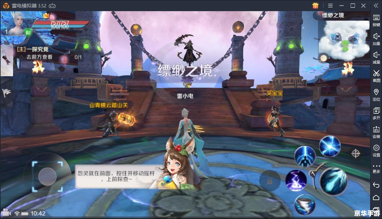 【RO手游】重温经典,探索奇幻世界 【RO手游】重温经典,探索奇幻世界