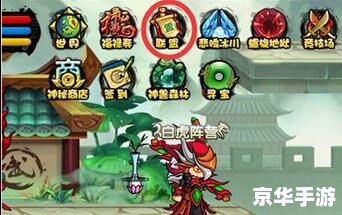 造梦西游3联盟怎么加入 造梦西游3联盟怎么加入