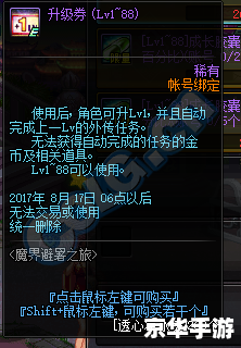 DNF冰块:寒冷的挑战与丰富的奖励 DNF冰块:寒冷的挑战与丰富的奖励