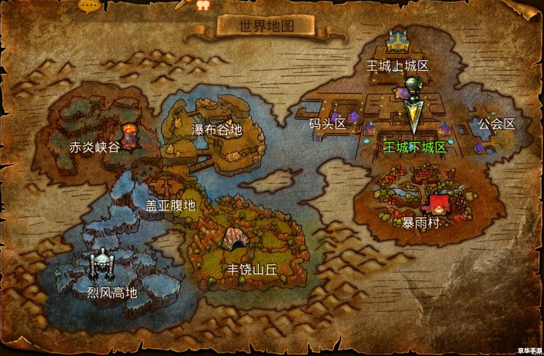 英雄战魂刺客加点