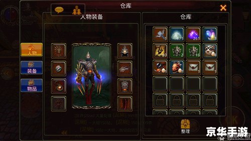 英雄战魂刺客加点