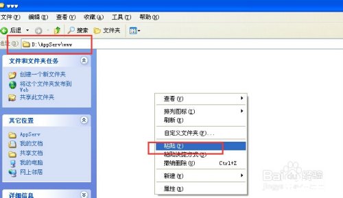 剪映app怎么安装 详细步骤教你如何安装和使用剪映App 剪映app怎么安装 详细步骤教你如何安装和使用剪映App