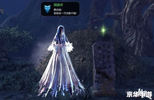 剑灵人物图片赏析：探寻游戏中的角色形象