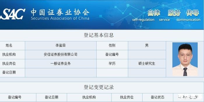 中银证券软件安装指南 中银证券软件安装指南