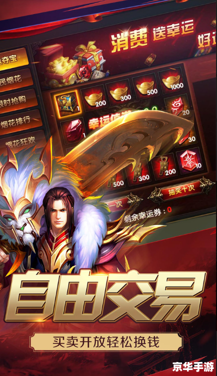 传奇176复古传奇 传奇176:复古传奇,重温经典 传奇176复古传奇 传奇176:复古传奇,重温经典