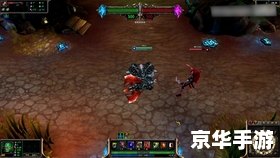 LOL复仇:重燃战火,决战召唤师峡谷 LOL复仇:重燃战火,决战召唤师峡谷