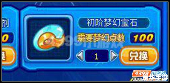赛尔号全天：探索无尽的星际冒险