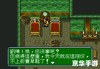 吞食天地2 武将 吞食天地2:武将风云再起 吞食天地2 武将 吞食天地2:武将风云再起