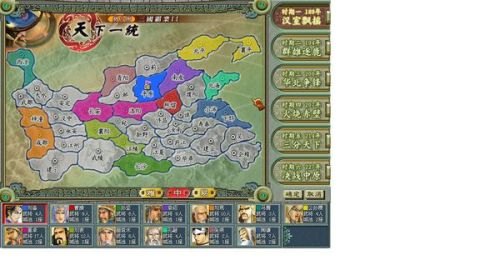 三国霸业2怎么安装 三国霸业2安装指南 三国霸业2怎么安装 三国霸业2安装指南