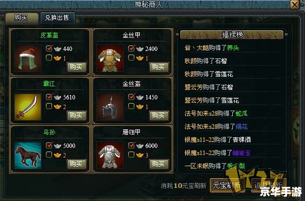 三国霸业2怎么安装 三国霸业2安装指南 三国霸业2怎么安装 三国霸业2安装指南