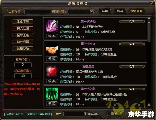 天下2官网怎么用 详细指南:如何有效地使用天下2官网 天下2官网怎么用 详细指南:如何有效地使用天下2官网