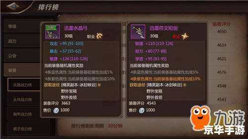 我叫mt 装备 我叫MT:装备探秘与最优化 我叫mt 装备 我叫MT:装备探秘与最优化